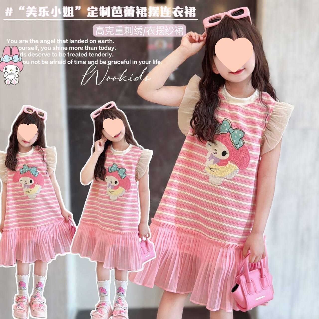 Korean Style Girls Cartoon Plaid dress Middle and Big Kids Striped Distinctive Flying Sleeves Cute and Lively Princess dress