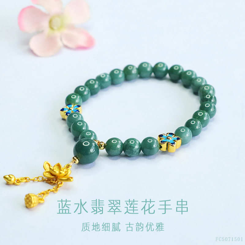 Juanyu natural A goods jade blue water lotus bracelet bracelet live broadcast scenic temple wholesale FC5071501