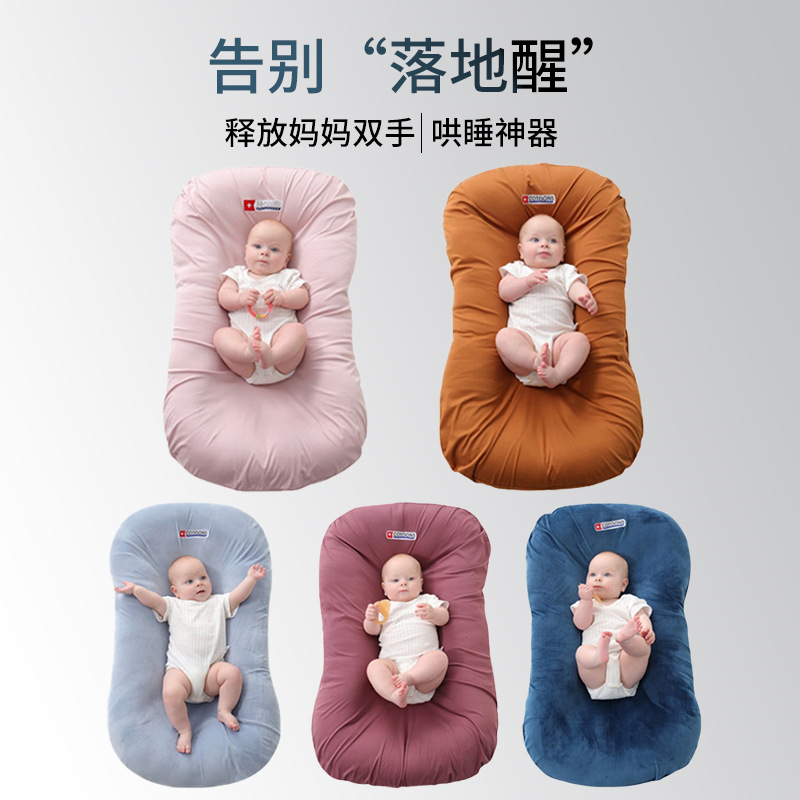 Detachable Crib-In-Bed Portable Folding Baby Bed Machine Washable Uterus-Like Bionic Bed Portable Baby Bed