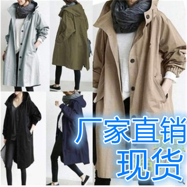 Cross-border Foreign Trade Japanese-Korean Style New Women's Treng Coat Autumn Mid-length Casual Coat for Small Men