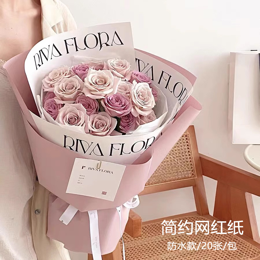 English-Style Flower Wrapping Paper, Bouquet Atmosphere Paper, Base Paper, Floral Wrapping Paper, White Kraft Paper, Cross-Border Hot Seller