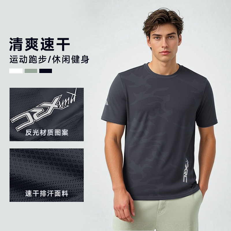 Cross-Border Amazon Ice Silk Quick-Drying Short-Sleeved T-Shirt Men's Sports Running Casual Fitness Thin Breathable Top Round Neck