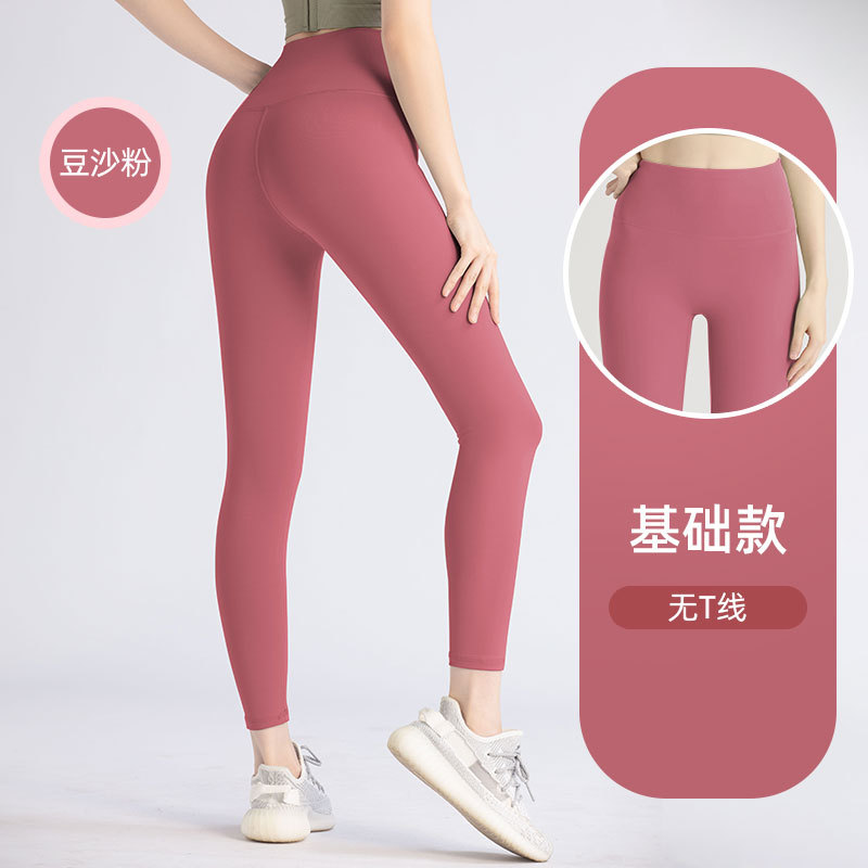 Picture of Juyitang European and American Style Long Seamless Women's Peach-Shaped Fitness Sports Running Tight High-Waisted Butt-Lifting Yoga Pants
