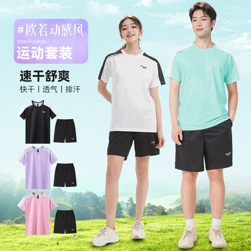 Sports suit Running Clothes Equipment Men and Women Couple Fitness Clothes T-shirt Ice Silk Quick-drying Spring and Summer Training Morning Running Clothes
