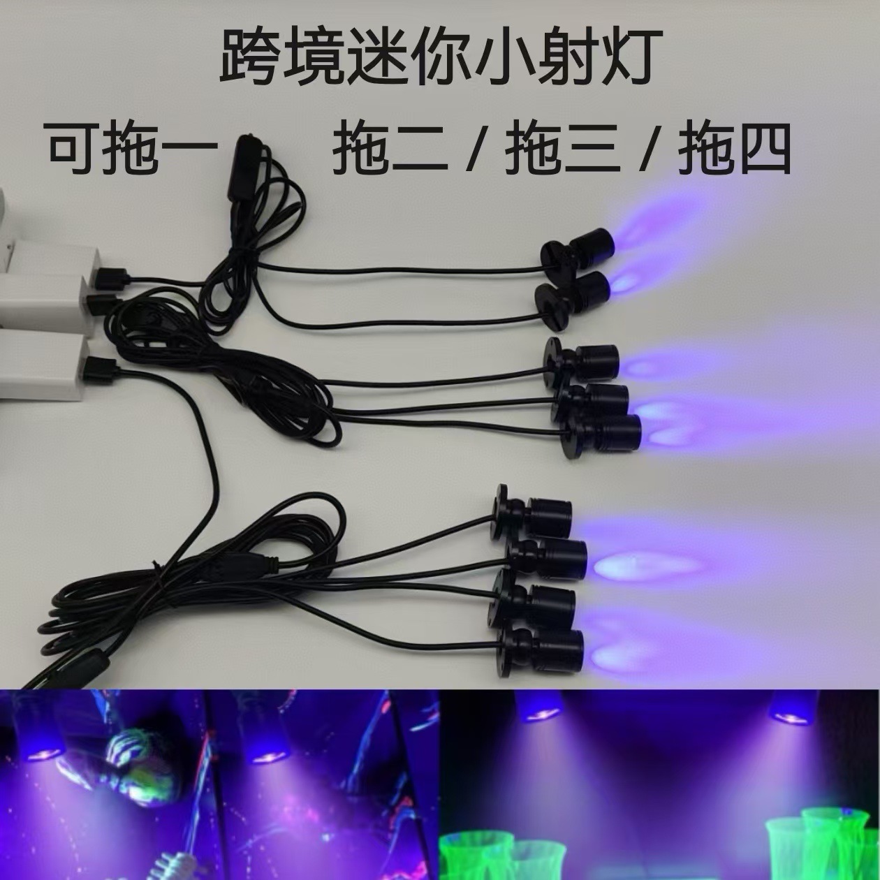 Cross-Border 1W Mini Jewelry Counter Display Led Small Spotlight USB Low Voltage Wine Cabinet Hand-Made Ornaments Display Spotlight