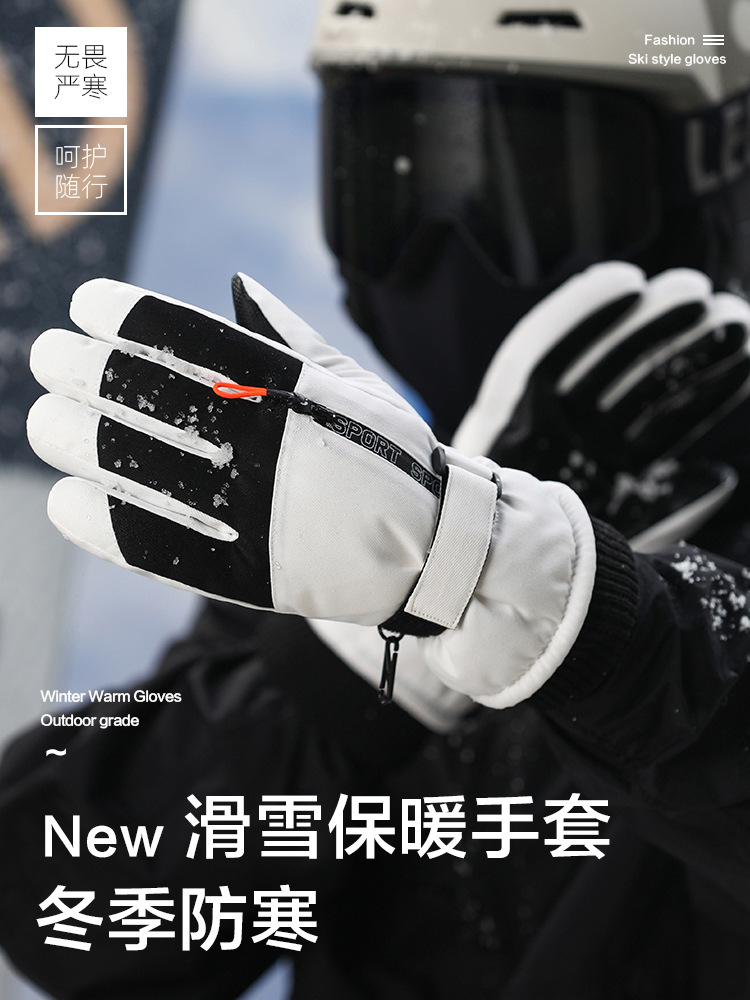 Picture of Winter Ski Gloves with Velvet and Thickening for Men and Women, Outdoor Cycling, Water-Repellent, Windproof, Anti-Slip, Touch Screen, Warm and Cold-Proof