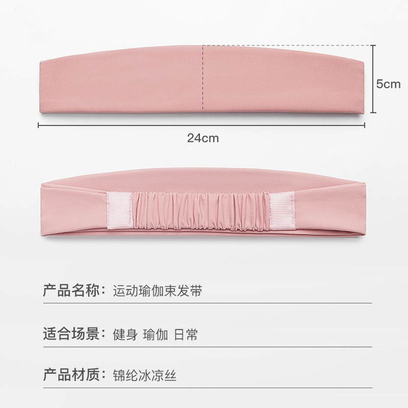 Picture of Sports Sweat Absorbing Hair Band Running Fitness Yoga Headband Headband Headband for Men and Women Spring and Summer Sports Headband