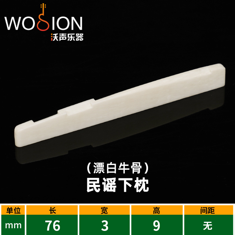Picture of Guitar Pillow Bridge Bull Bone Pillow Classical Folk Guitar Bridge Wood Guitar Lower String Pillow Upper String Pillow String Bridge