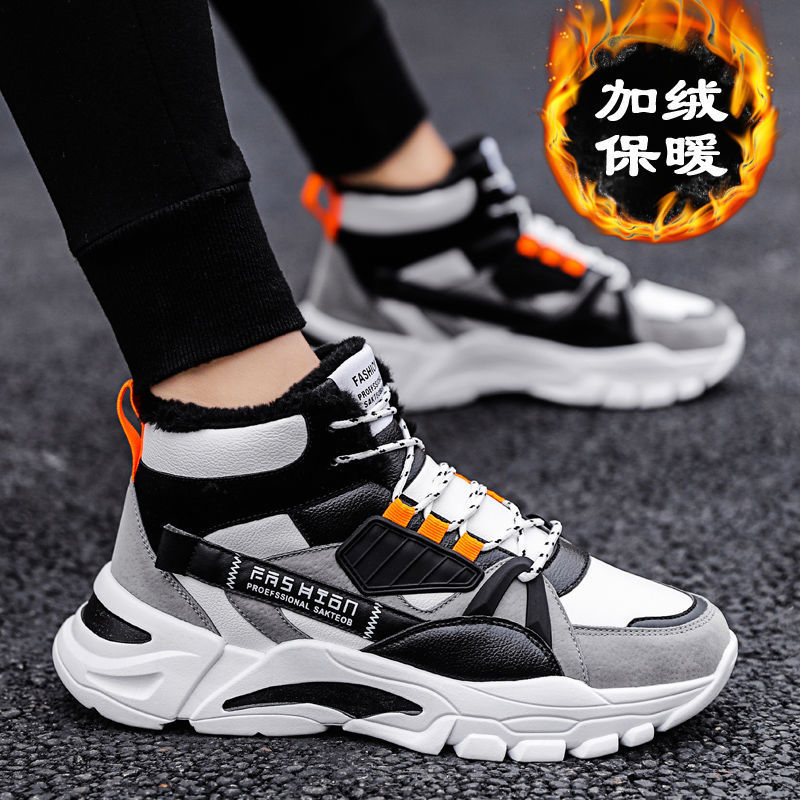 Snow Boots Men's Winter High-Top Dad Shoes Mid-Top Men's Boots Trendy Shoes Fleece-Lined Thickeneded Warm Snow Cotton Shoes Men's Shoes