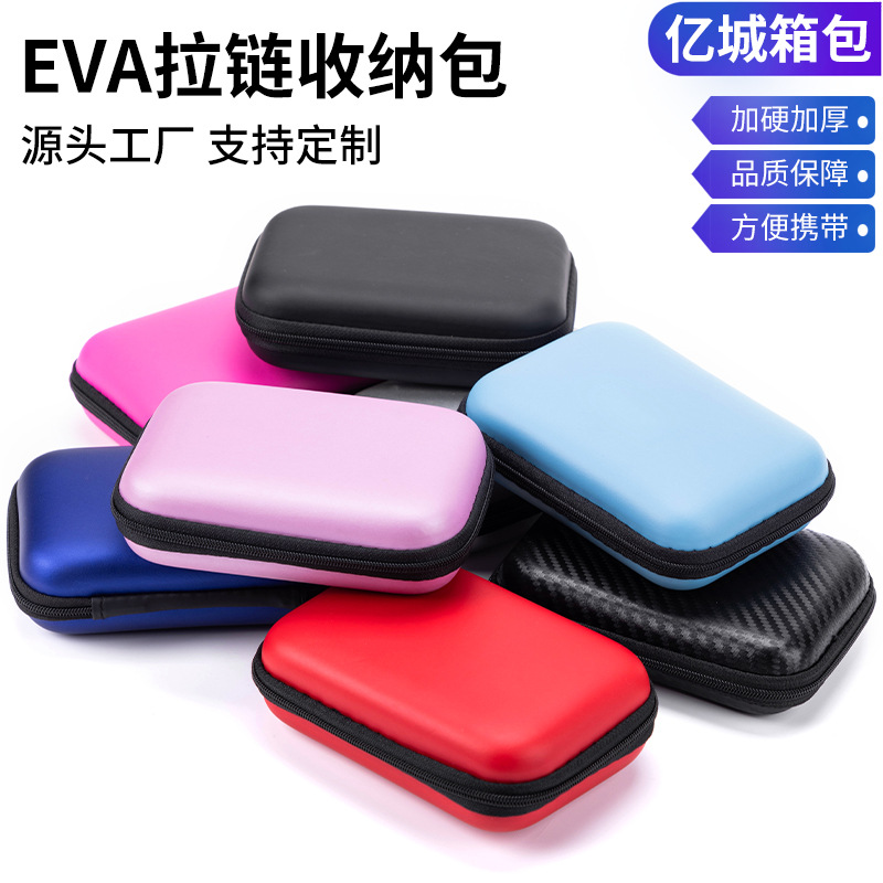 in stock 2.5 inch mobile hard disk bag eva bag bluetooth headset storage bag data cable charging treasure packaging box
