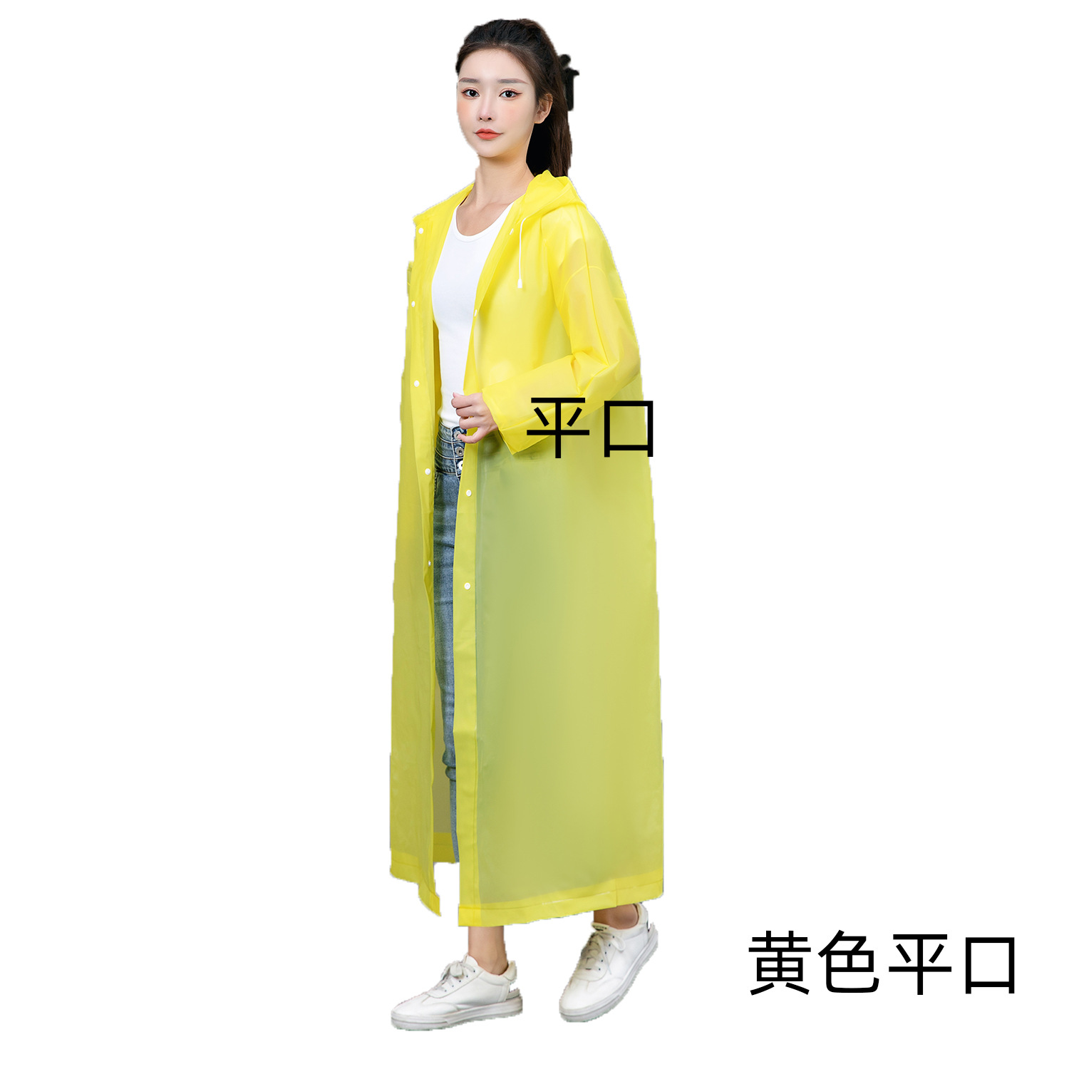 Picture of Thickened Disposable Raincoat Adult Frosted Unisex Eva Outdoor Lightweight One-Piece Extended Poncho Logo
