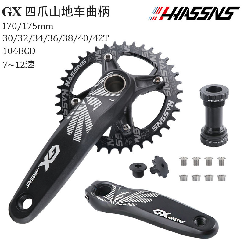 HASSNS Mountain Bike GX Hollow One-piece Teeth Widened Crank Refitting Positive and Negative Teeth Single Disc 32T34T36