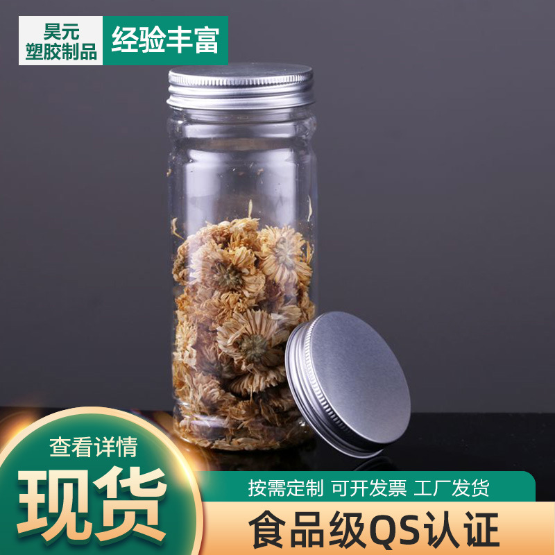 Factory spot 350ml plastic bottle pet aluminum cap bottle transparent plastic flower tea bottle plastic jar