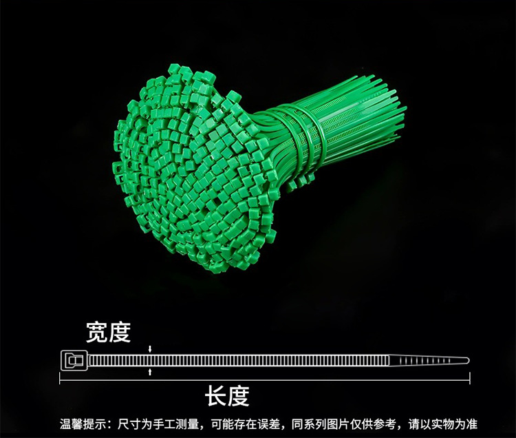 Picture of Manufacturer Wholesale 4*200 Colorfulful Nylon Cable Ties Green Plastic Binding Wire Garden Flower Arrangement Flower Bouquet