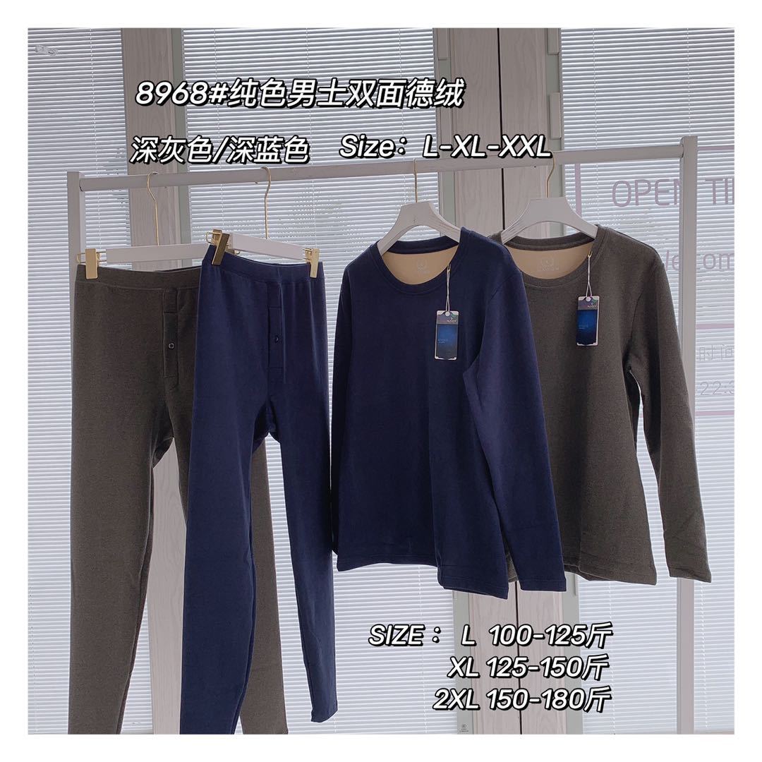 Gift Box warm suit solid color men's double-sided velvet thick round neck bottoming long johns autumn comfortable 8968