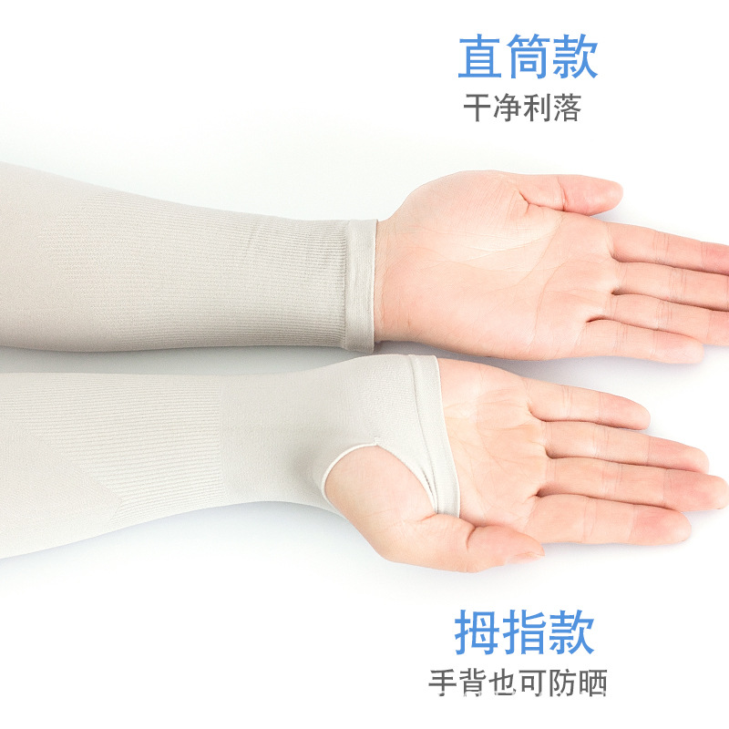 Picture of Summer Outdoor Sun Protection Ice Sleeves Anti-Uv Hand Sleeves Sports Cycling Travel Nylon Ice Silk Sleeves Wholesale