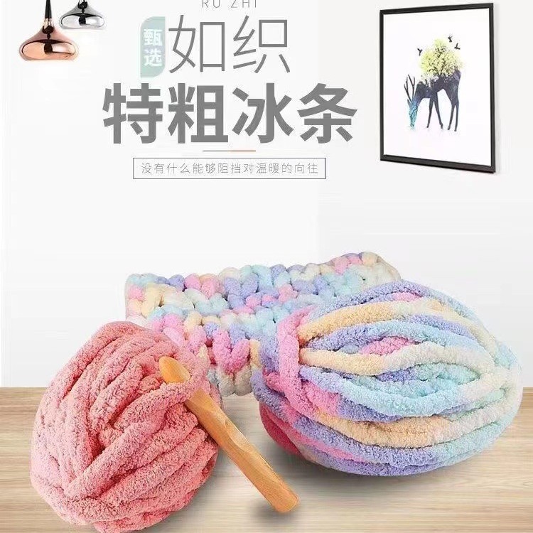 Extra Thick Ice Stick Cat Tail Thread Wholesale Sausage Wool Handmade DIY Cushion Blanket Cat Nest Big Tree Sweater Decoration