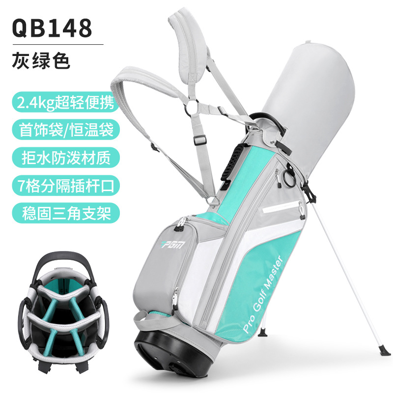 Picture of PGM golf bag ladies bracket ball bag light club bag backpack 7 hole sports bag factory direct sale