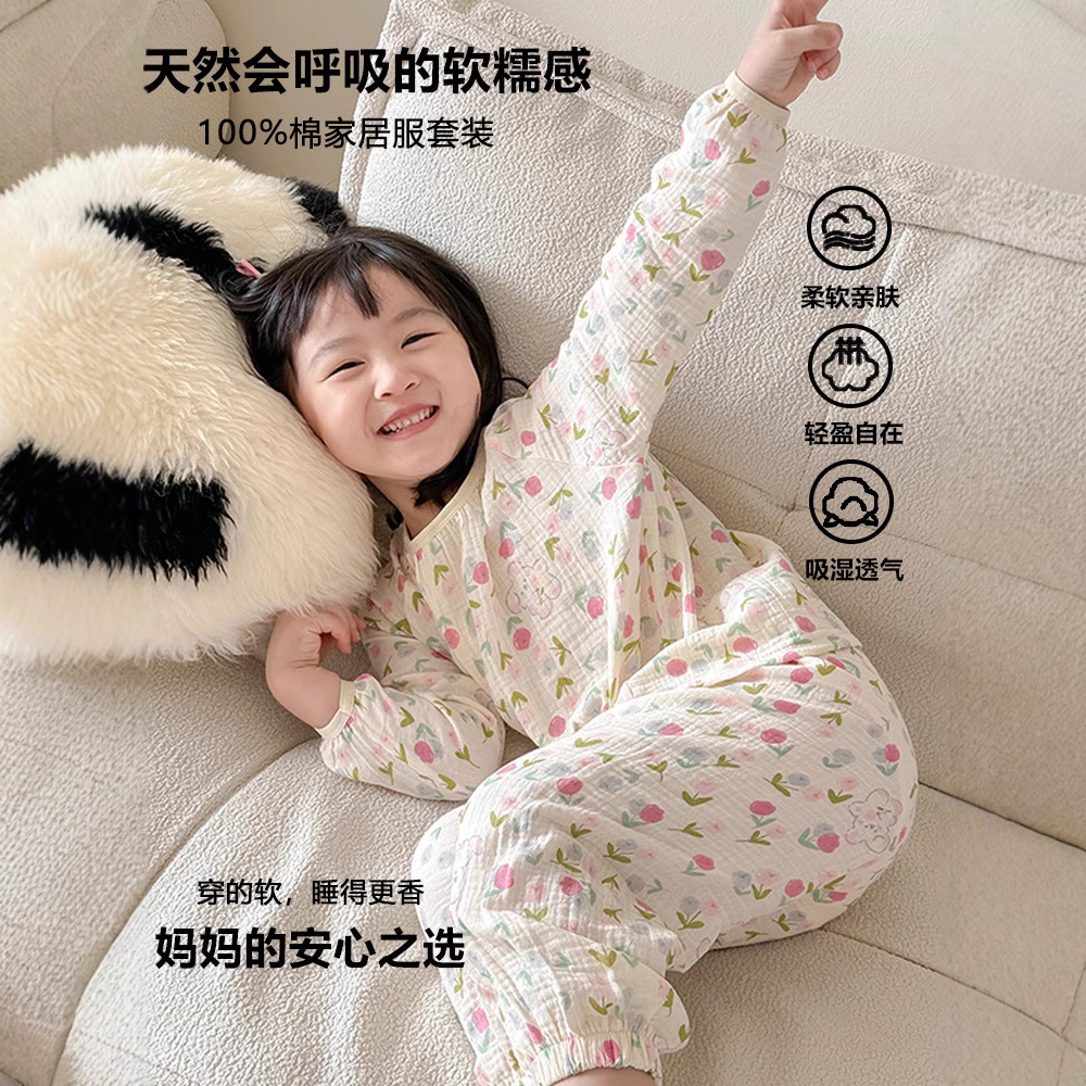 2024 Children's Air-Conditioned Home Clothes Double-Layer Cotton Yarn Pajamas for Boys and Girls Pure Cotton Spring and Summer Thin Long-Sleeved suit