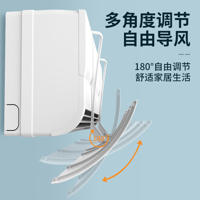 Picture of 180-Degree Adjustable Air Conditioning Windshield, Anti-Direct Blowing Wind Guide Hood, Air Outlet Baffle, Windshield Hang-Up Universal