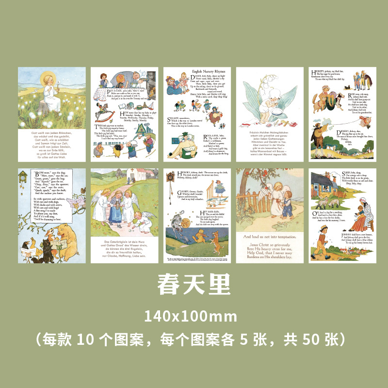 Picture of Paper dyeing material paper time shop series creative fresh retro hand account decoration base paper 10
