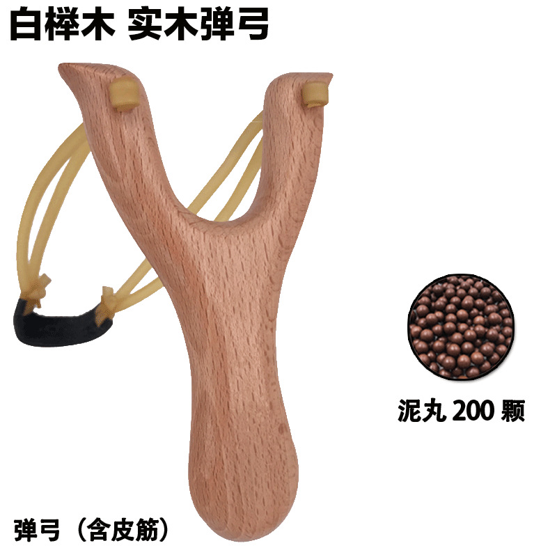 Picture of Outdoor slingshot traditional spring fork high precision wood children's wooden round leather wooden rack solid wood large strong mahogany