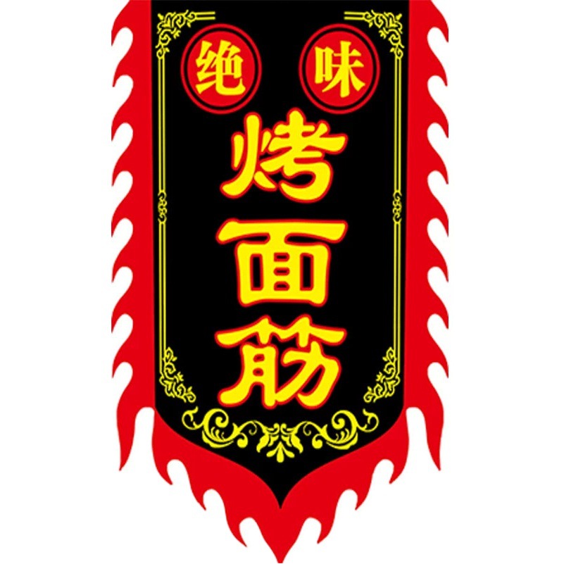 Restaurant Antique Flags, Double-Sided Advertising Printing, Ancient Town Hanging Flags, Satin Hotel Sign Sign Hanging Flags Wholesale