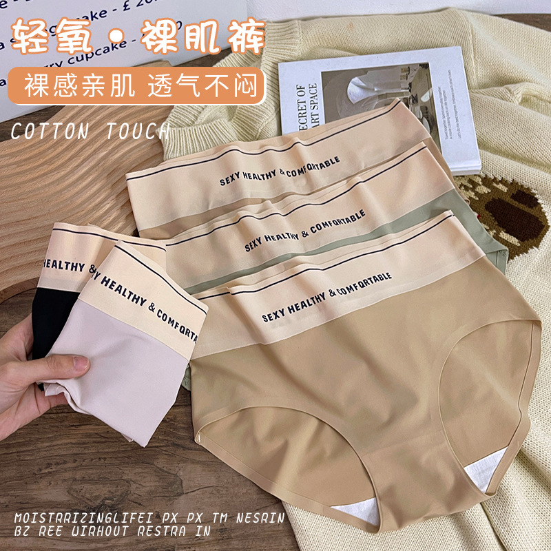 Spot High Waist Underwear Women's Abdominal Hip Sexy Shorts Strong Small Belly Hip Cotton Briefs Factory