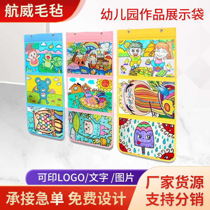 A4 Kindergarten Works Display Bag 3 Student Certificate Dustproof Storage Bag 5 Children Painting Wall Hanging Bag