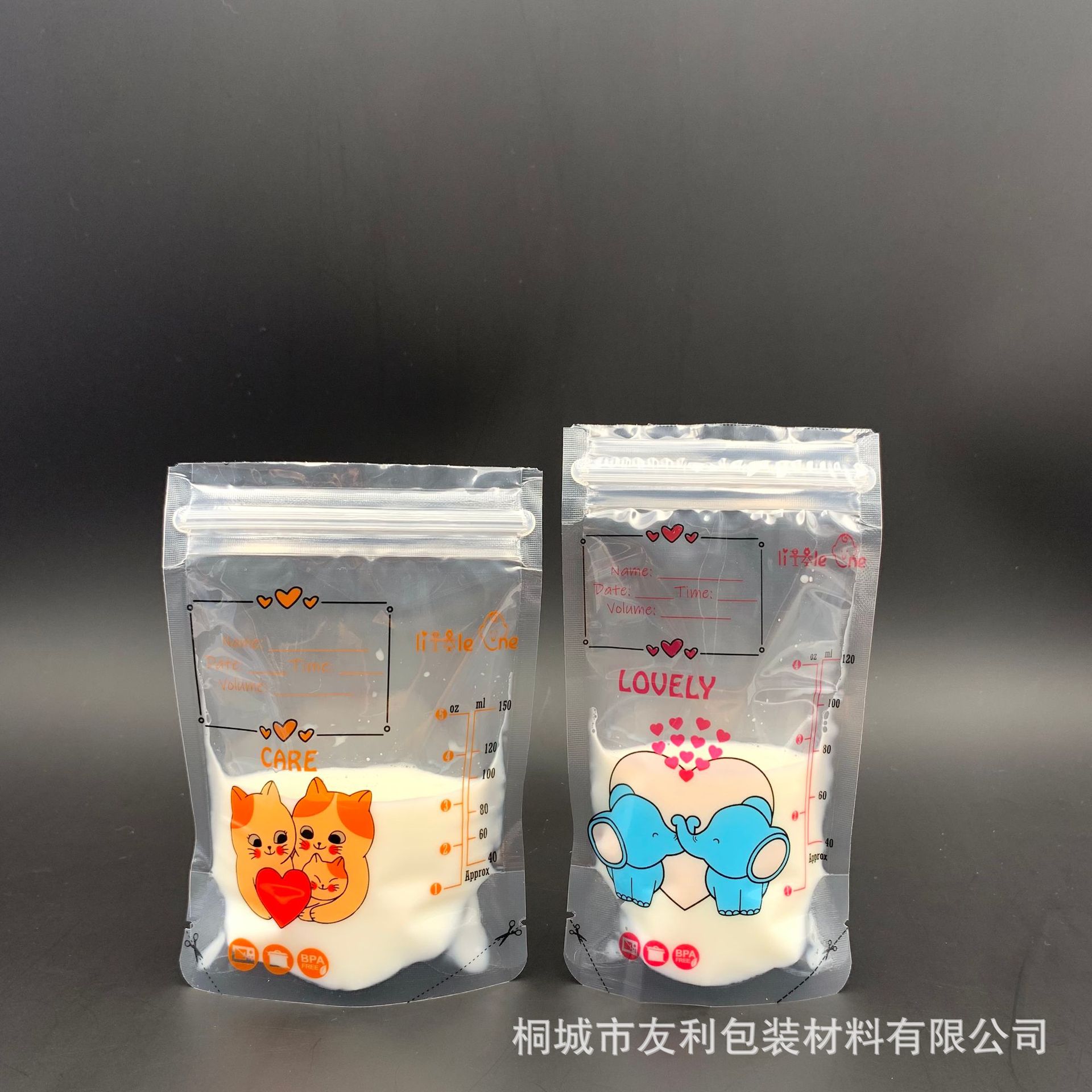 Picture of 150ml upright milk storage bag disposable frozen fresh milk storage bag electron beam disinfection breast milk bag