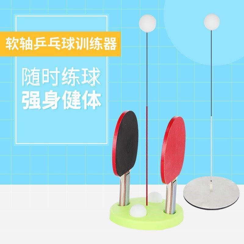 Picture of Table Tennis Trainer Elastic Flexible Shaft Height Adjustable Household Plastic Base Single Kidsren's Table Tennis Trainer