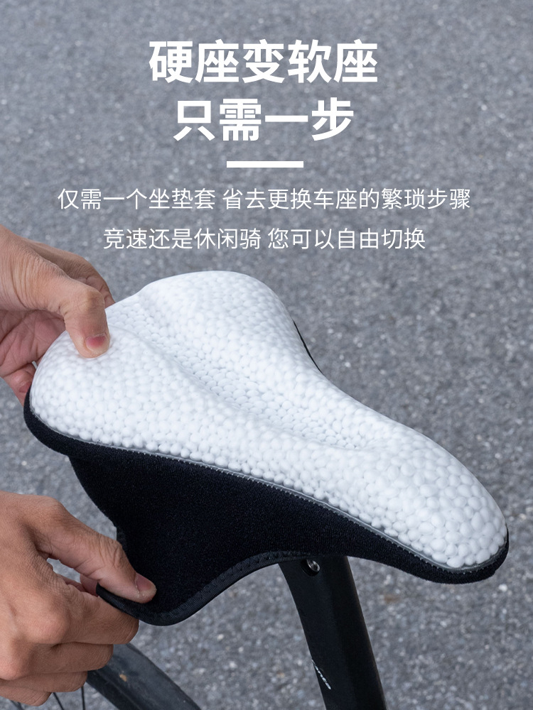 ESLNF Bicycle Creative Popcorn Cushion Cover Mountain Road Car Shock Absorbing Waterproof Saddle Cover Riding Equipment