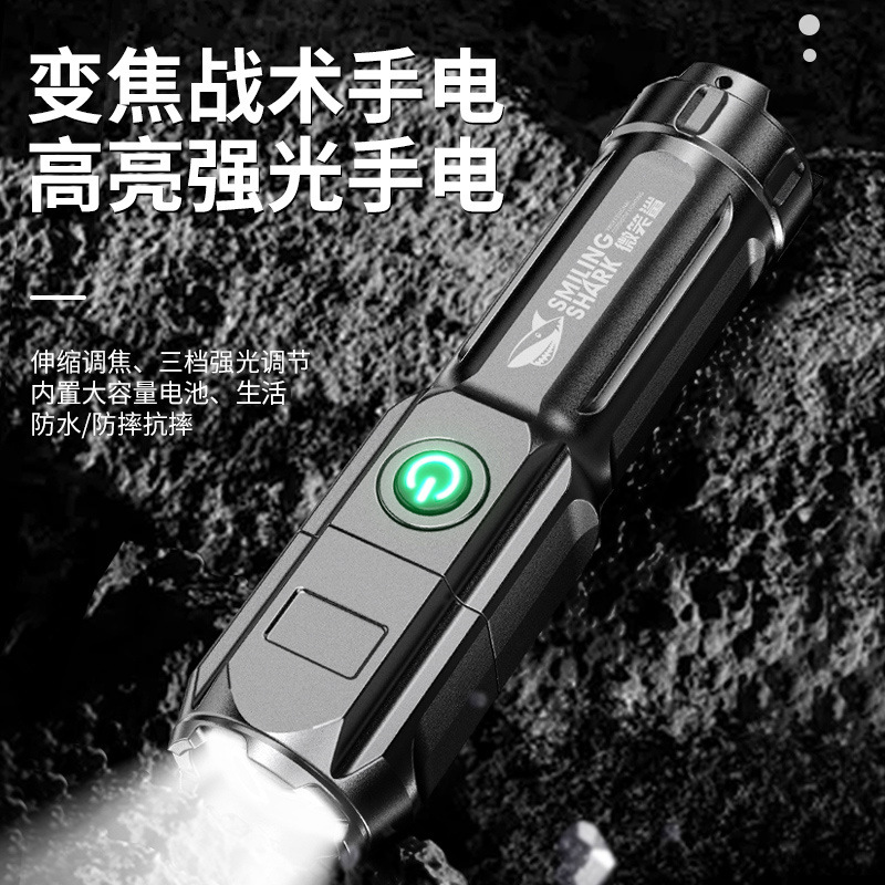 Outdoor Portable Mini Abs Flashlight, Commonly Used at Home, Telescopic Zoom Flashlight, USB Rechargeable High-Brightness Flashlight