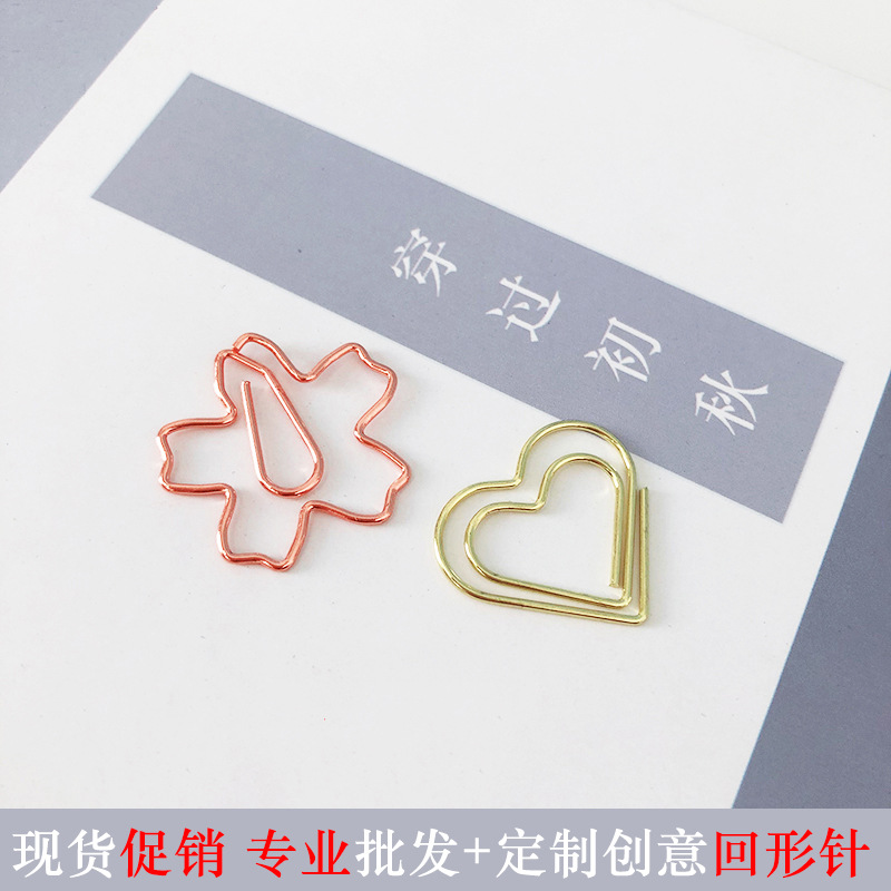 Shaped cherry blossom paper clip wholesalecolor creative love metal paper clip office stationery return needle