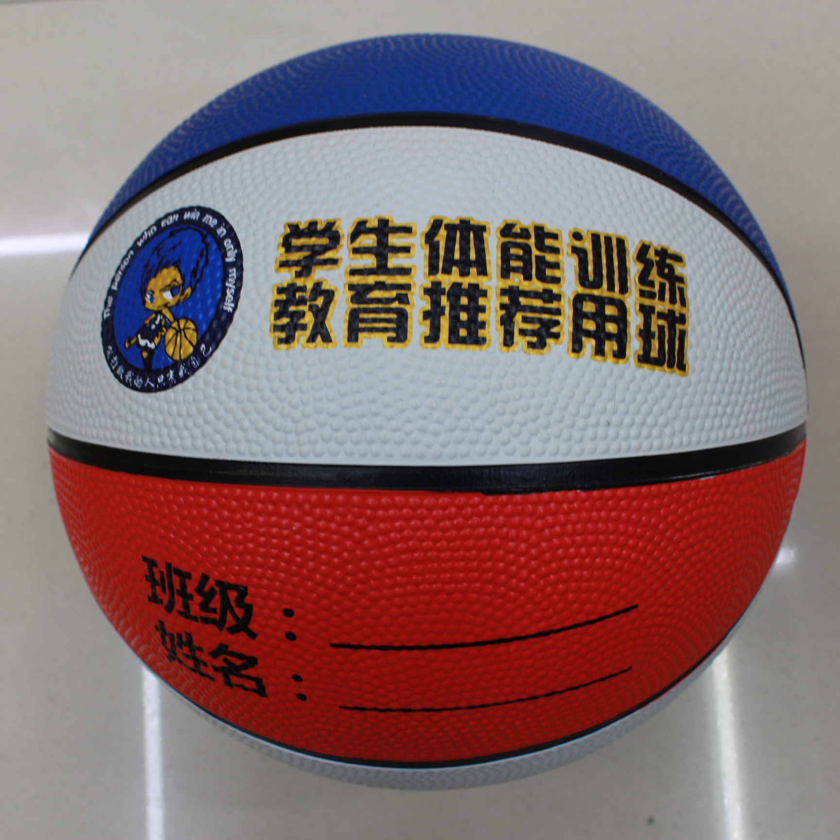genuine goods No.5 rubber basketball red, blue and white class name signature indoor and outdoor basketball can be made to sample can be sent on behalf