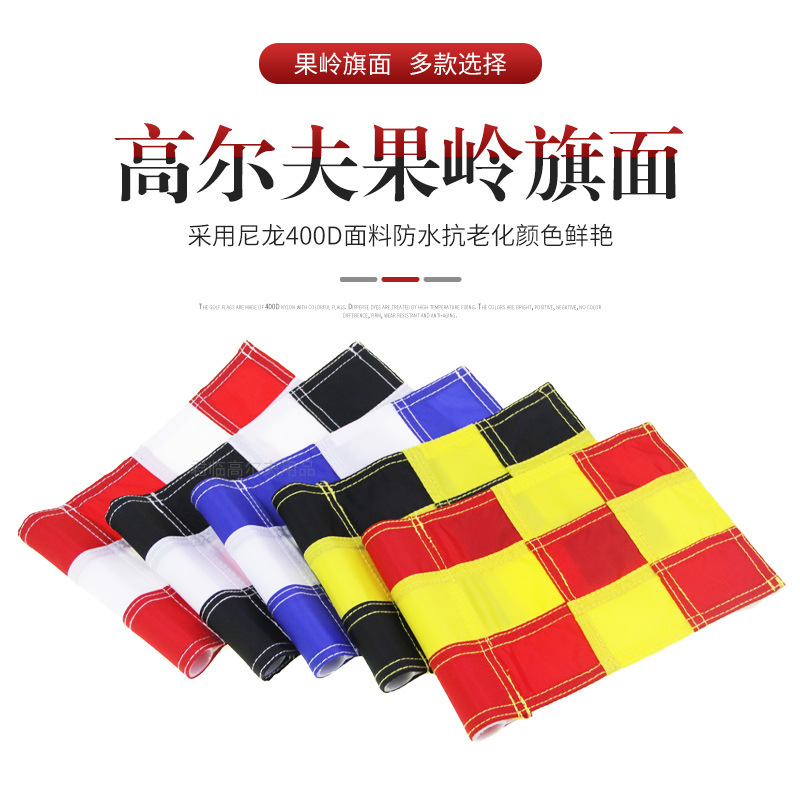 Golf Green Flag Course Practice Flag Green Target Flag Golf Supplies Competition Flag