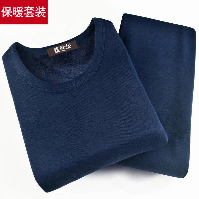Picture of Men's thermal underwear suit autumn and winter thin solid color autumn clothes long pants fleece-lined thickened youth bottoming shirt plus size