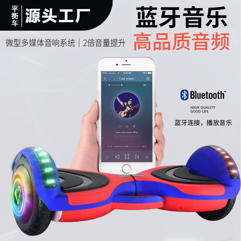 Cross-border 7-inch 8-inch 10-inch C9 intelligent two-wheel electric balance car 6-12 years old somatosensory children intelligent balance car