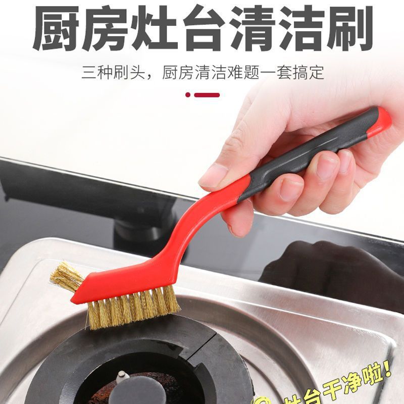 Household gas stove cleaning brush kitchen decontamination supplies kitchen ventilator stove cleaning tools washing pot steel wire brush