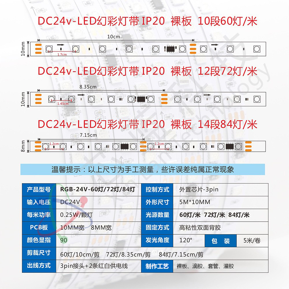 Picture of 24V magic color LED lamp with WS2811/1903/16703/IC programmable 60/72/84 lamp induction atmosphere lamp