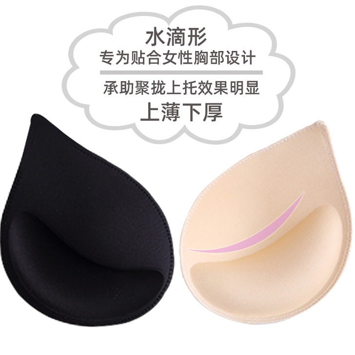 Picture of Breast Pads, Thickeneded Inserts, Small Breast Push-Up Sports Bras, Vests, Chest Straps, Swimsuits, Breathable Push-Up Sponge Coasters