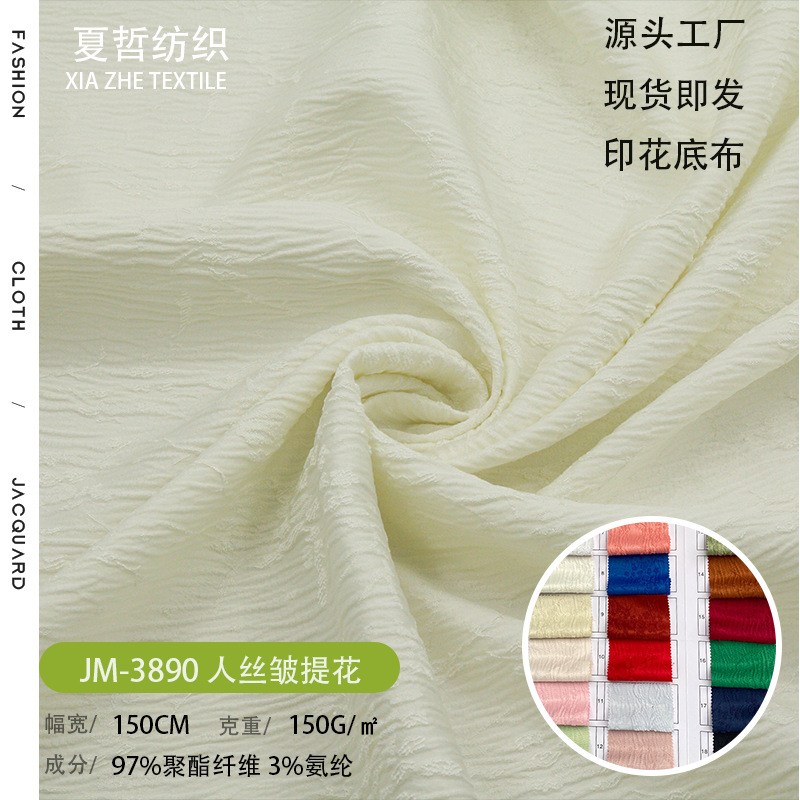Jm-3890 Rayon Wrinkled Jacquard Light and Soft New Chinoiserie Dress Han Dynasty Fashion Children's Decoration