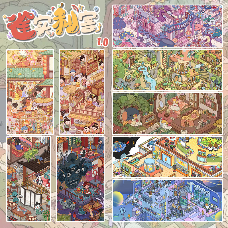 Queshili 1.0 Ancient Style Slightly Scary Space Fairy Tale 3D Scene Stickers Miniature DIY Stress Relief Cartoon