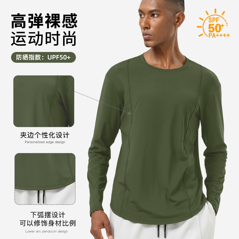 Cross-Border Sports Quick-Drying Long-Sleeved T-Shirt for Men in Autumn and Winter Fitness Basketball Training Clothes High-Elastic Breathable Naked-Feel Running Top