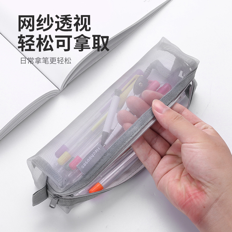 Picture of Thickened square simple transparent mesh pencil case large capacity pencil case student examination stationery bag storage box wholesale