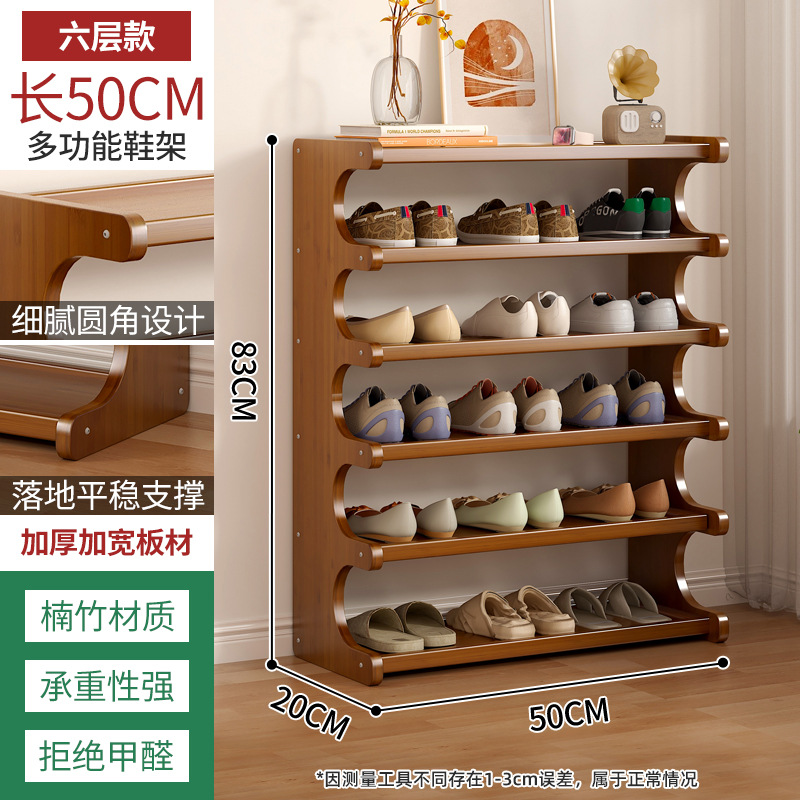 Picture of Simple Shoe Rack Household Wooden Doorway Multi-layer Dormitory Home Storage Shelf Rental Room Bamboo Shoe Cabinet