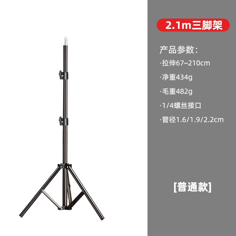 Picture of Mobile Phone Bracket Live Photographic Video Multi-functional Special Support Portable Desktop Floor Telescopic Tripod