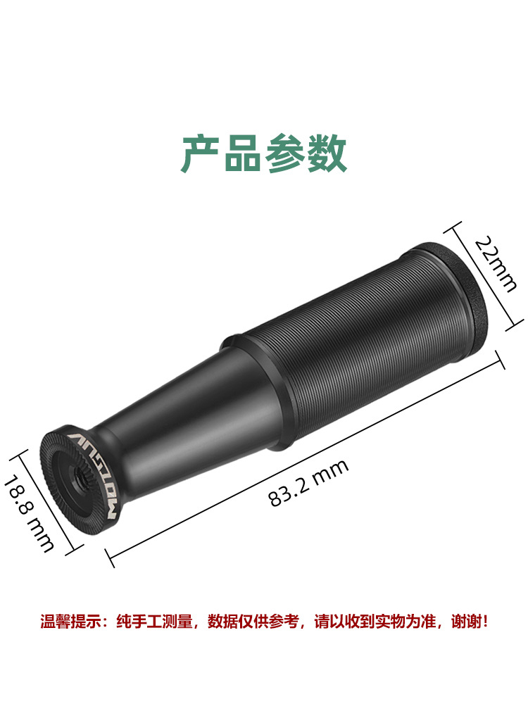 Picture of Bicycle rear dial protector mountain road bike transmission protection frame universal anti-collision dial protector riding equipment