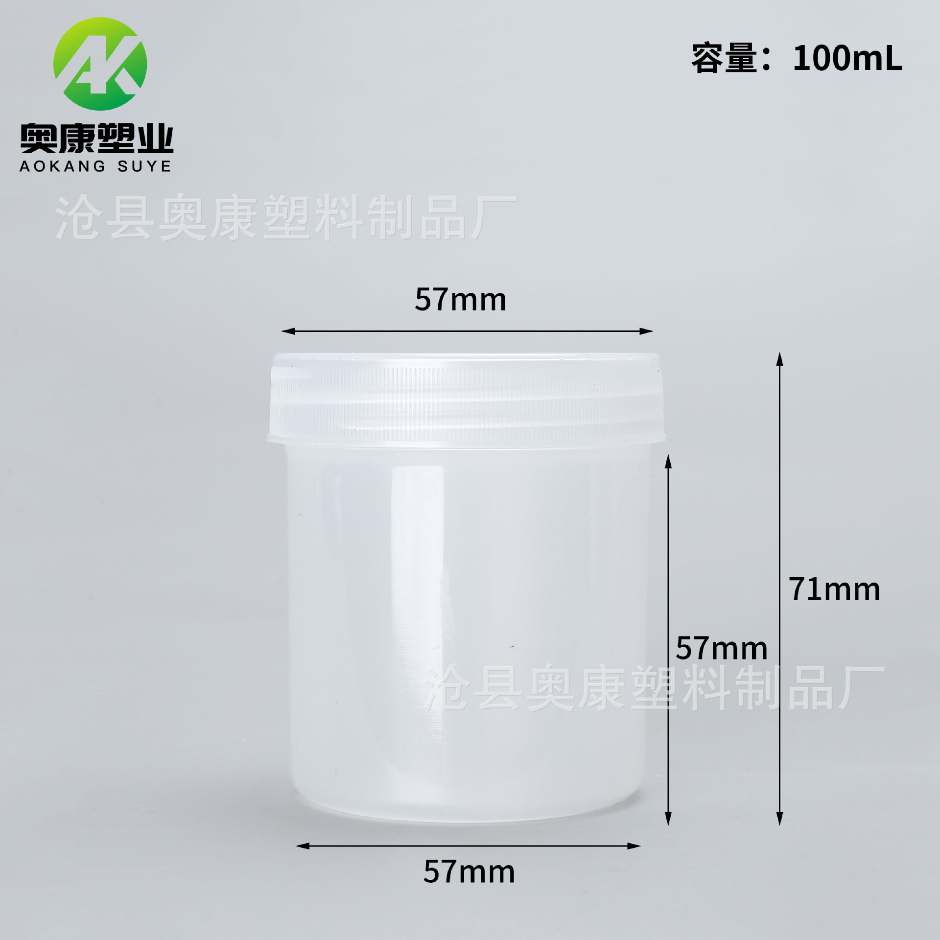 Picture of Wide mouth bucket 100ml plastic drum PP powder chemical ink pigment coating 1000 ml white mask bucket