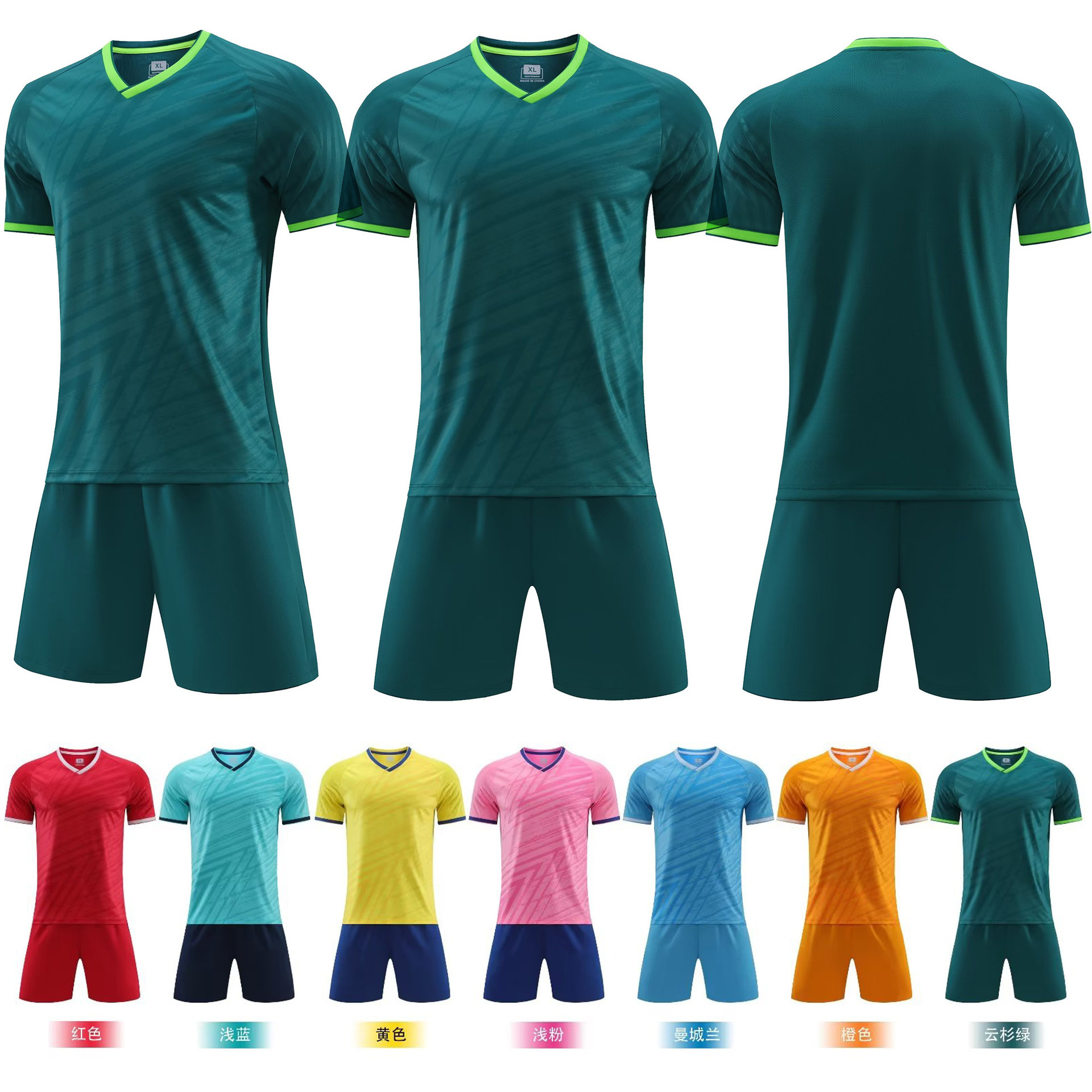 In stock wholesale football uniform suit adult children's football training uniform student competition team uniform DIY running uniform